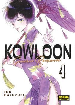 KOWLOON GENERIC ROMANCE, 4